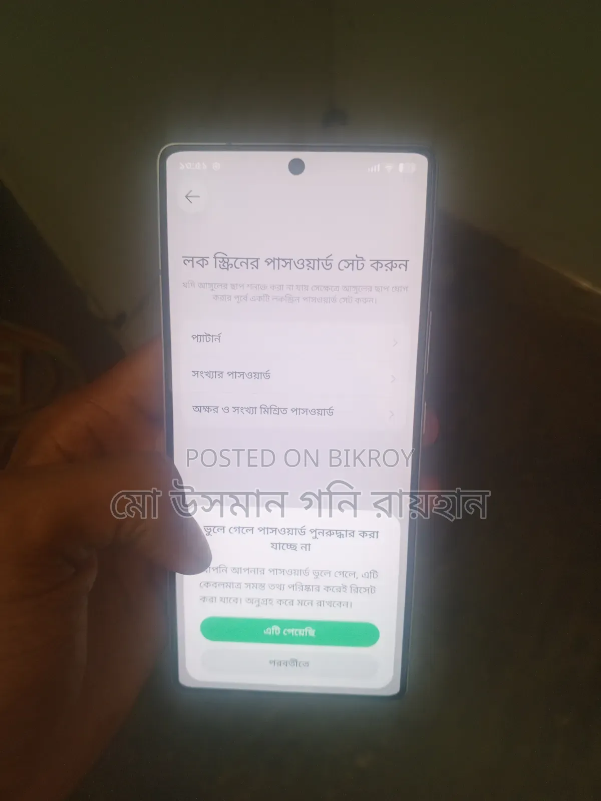 Infinix Note 50 Pro 256 GB Pink