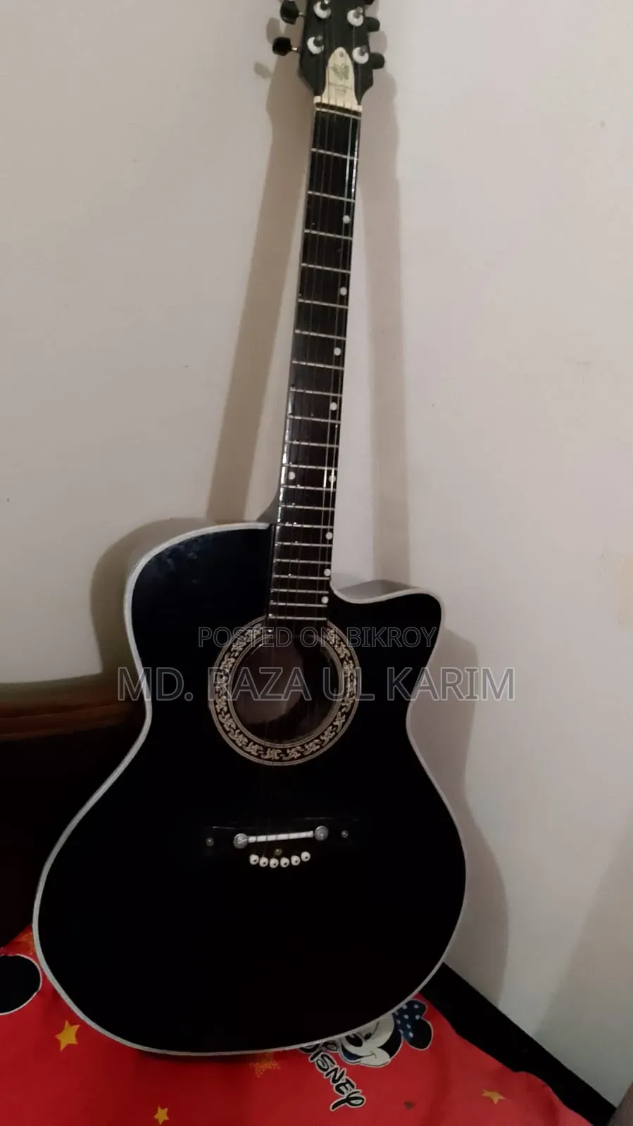 Guitar (গিটার)