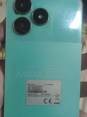 রিয়েলমি সি৫১ ৬৪ জিবি গ্রে