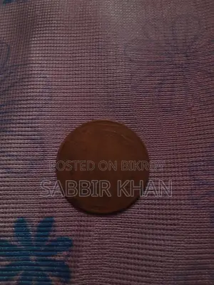 পুরনো কয়েল