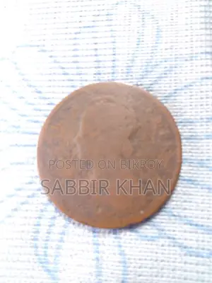 পুরনো কয়েল