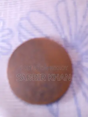 পুরনো কয়েল