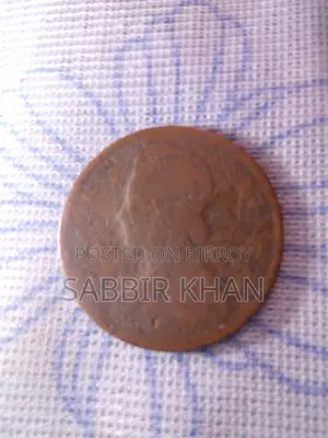পুরনো কয়েল
