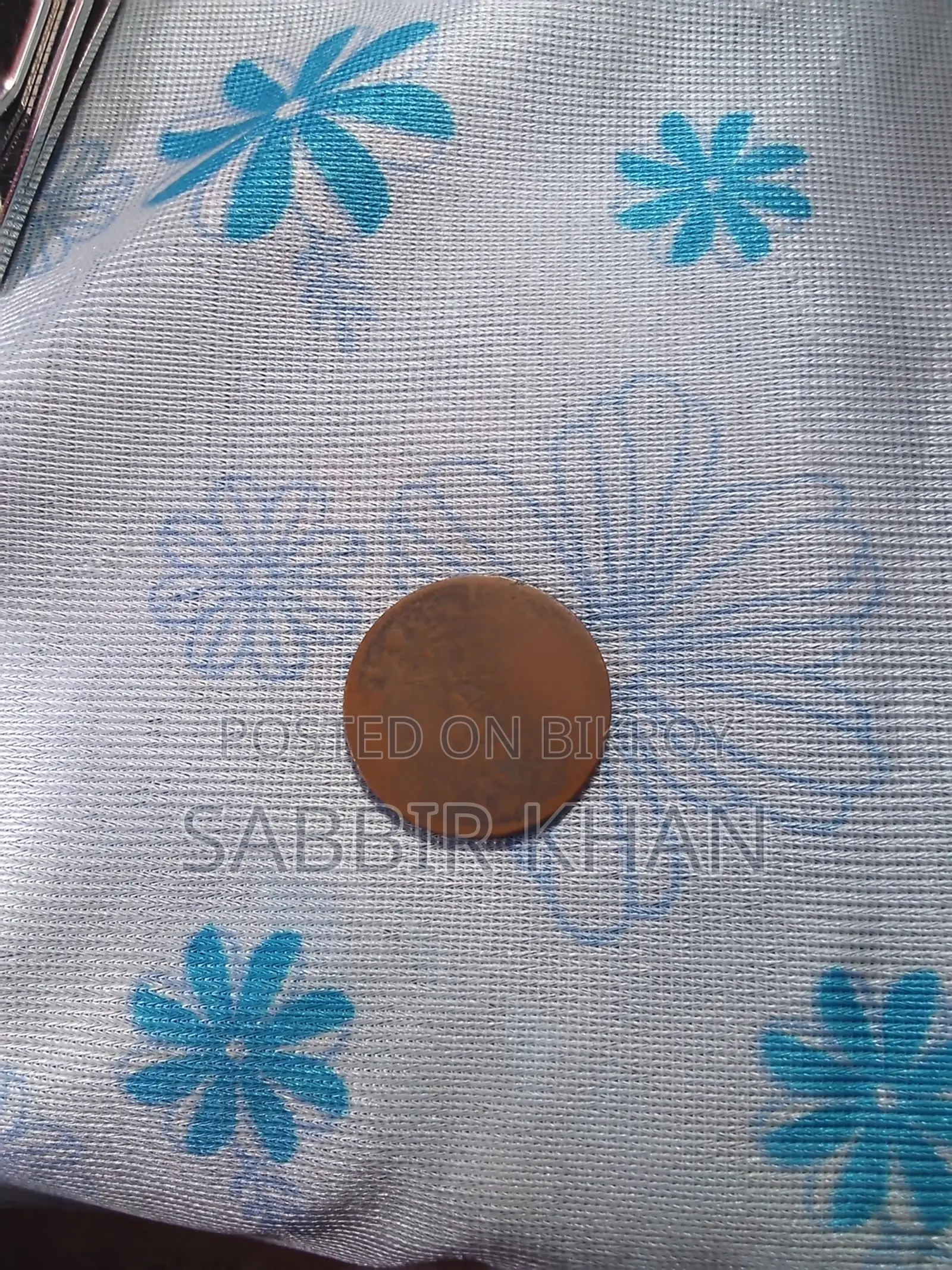 পুরনো কয়েল