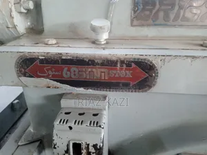 সেপার মেশিন চাল ২৪