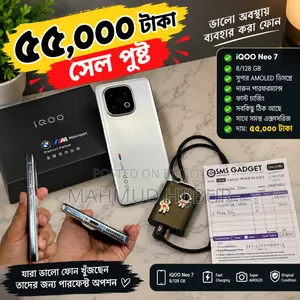 iQOO 13 256 GB White