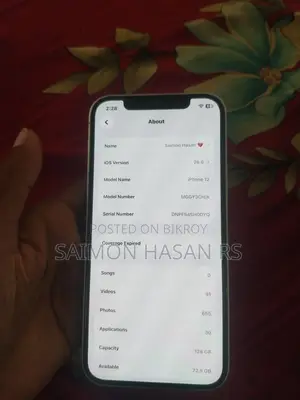 এপল আইফোন ১২ ১২৮ জিবি গ্রিন