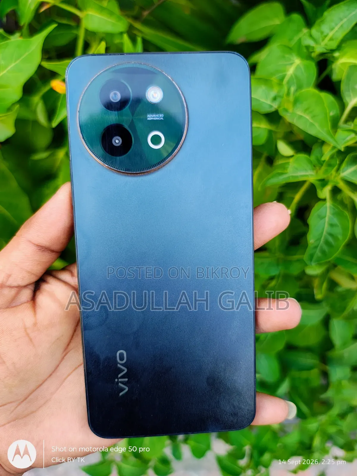 নতুন Vivo Y58 ১২৮ জিবি গ্রিন