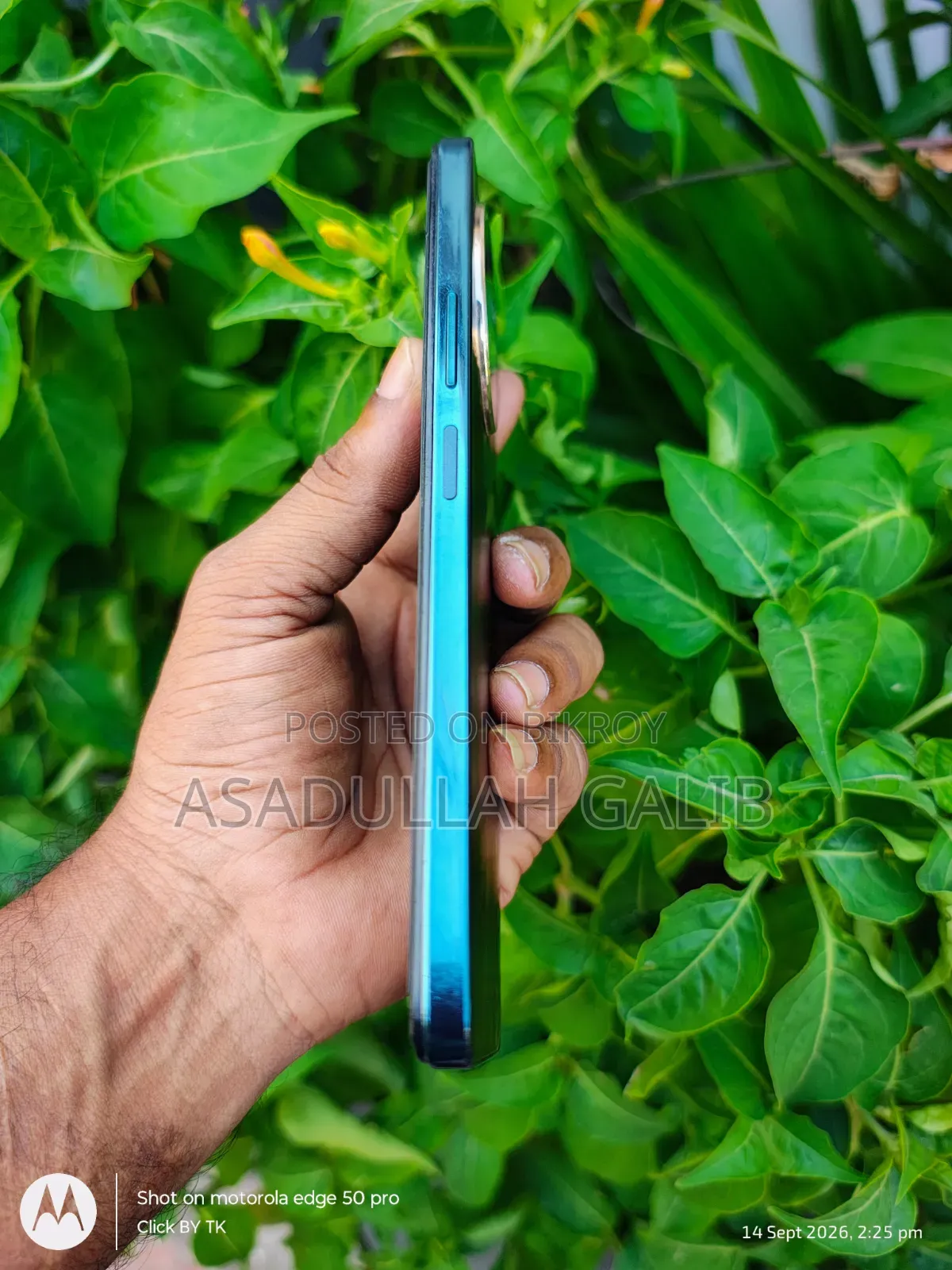 নতুন Vivo Y58 ১২৮ জিবি গ্রিন