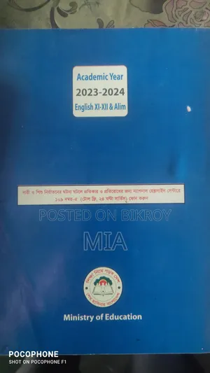 Inter Books English Advance CH.english first.bangla first.bangla 2nd