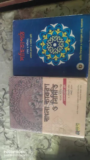 Inter Books English Advance CH.english first.bangla first.bangla 2nd
