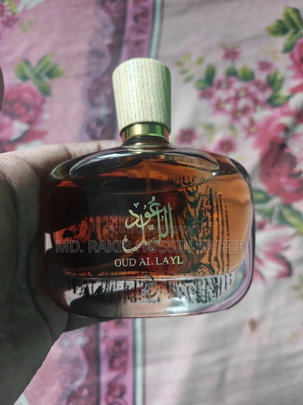 উধ আল লাইল ১০০ মিলি পারফিউম