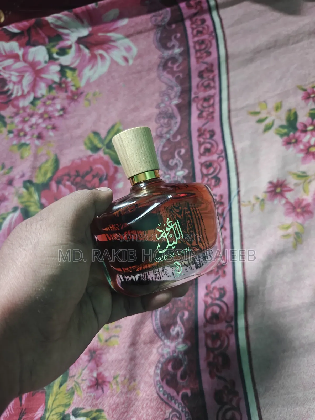 উধ আল লাইল ১০০ মিলি পারফিউম