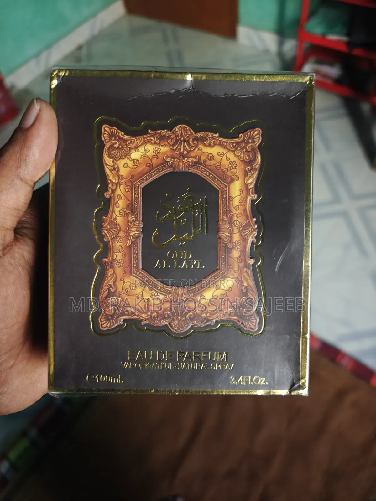 উধ আল লাইল ১০০ মিলি পারফিউম