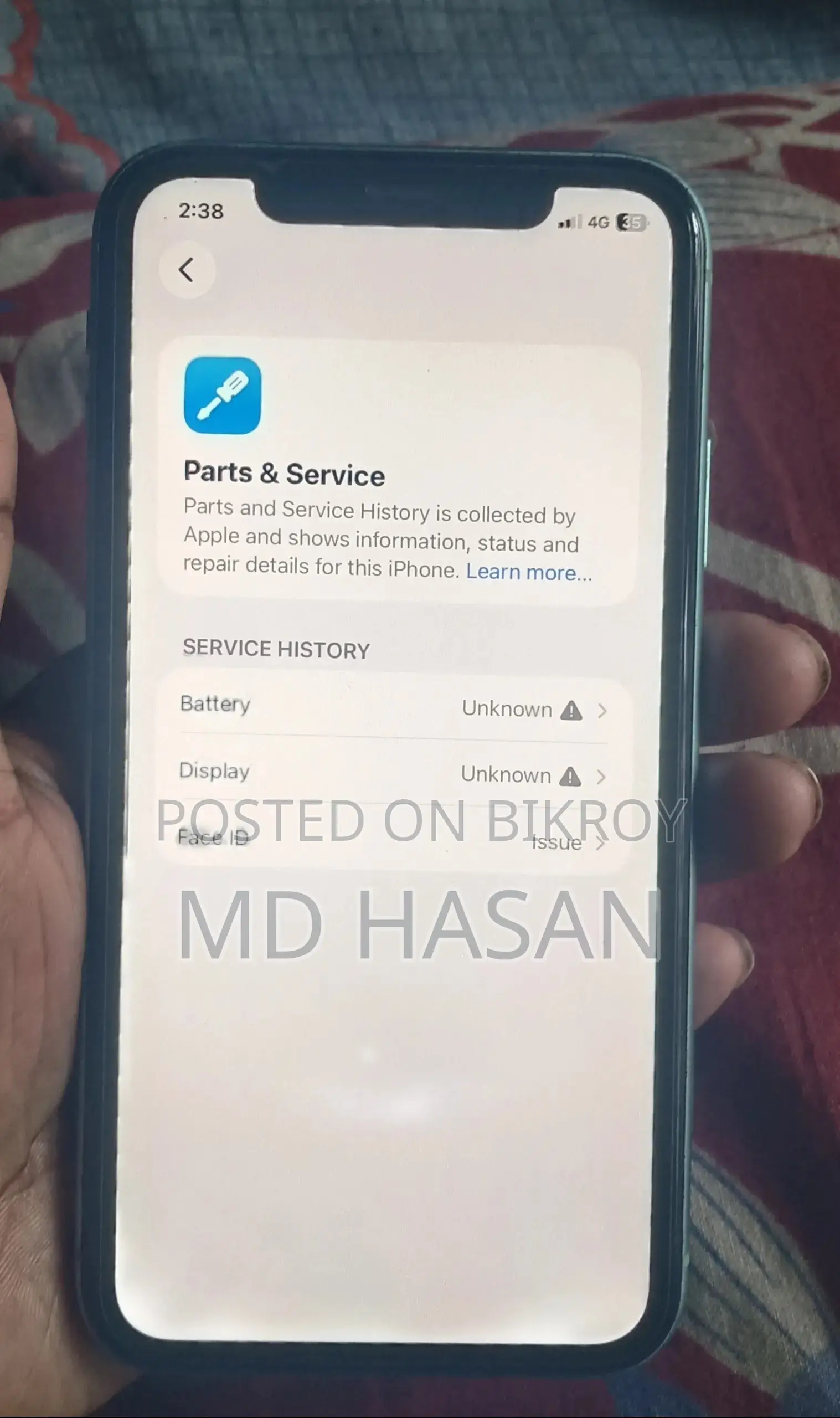 অ্যাপল আইফোন ১১ ৬৪ জিবি গ্রিন