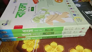 এইচএসসি ২০২৬ ব্যাচের বই বিক্রয়ের জন্য