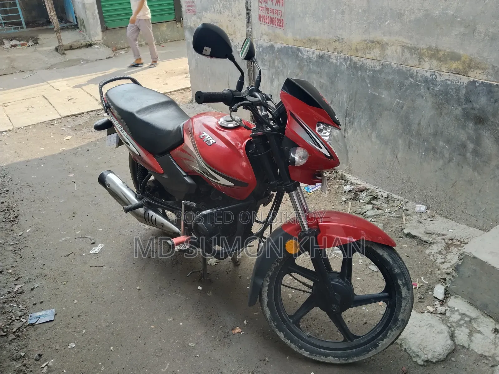TVS Metro 2022 Red