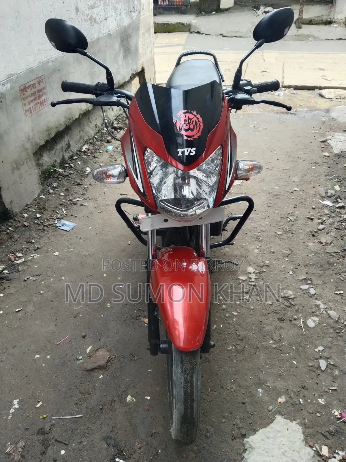 TVS Metro 2022 Red