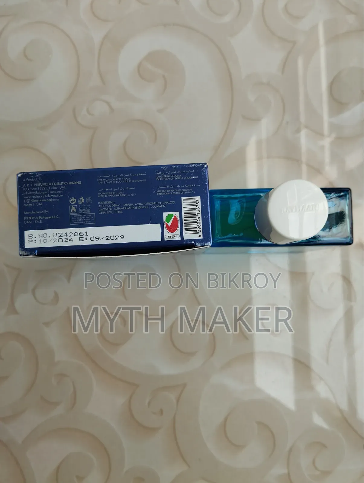 রাইহান ওশেন রাশ ১০০ মিলি এডিপি