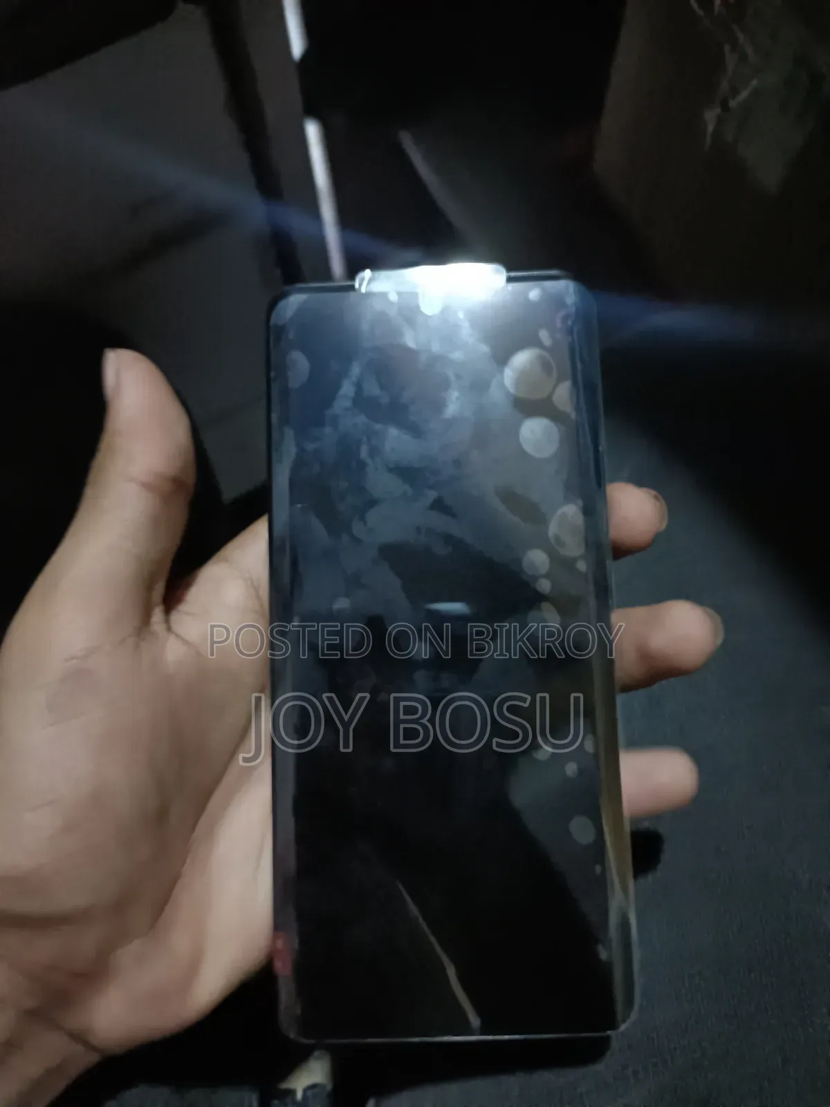 মোবাইল ফোন কমলা