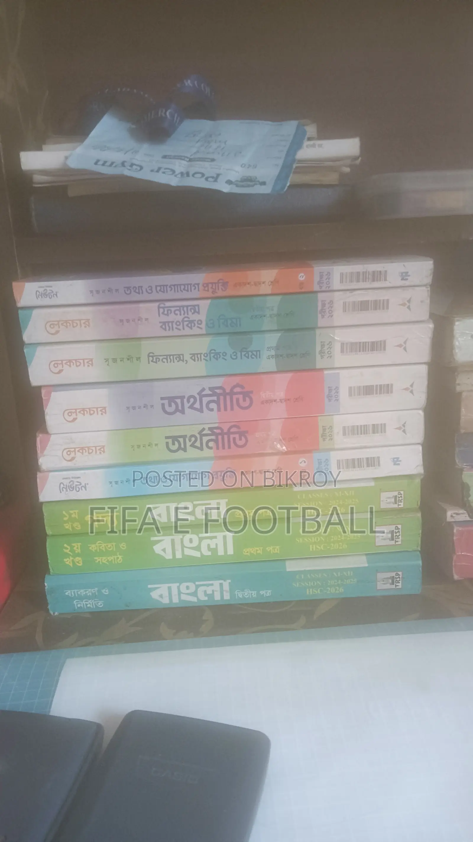 HSC Used Guide 2024-2025 Edition