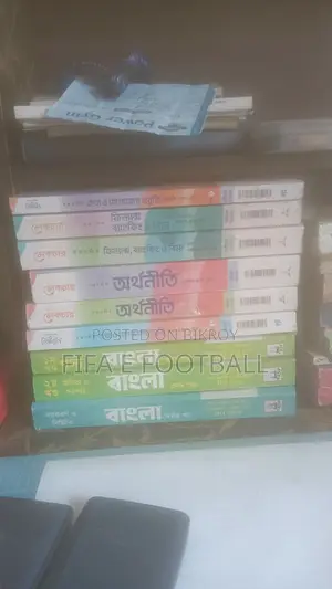 HSC Used Guide 2024-2025 Edition