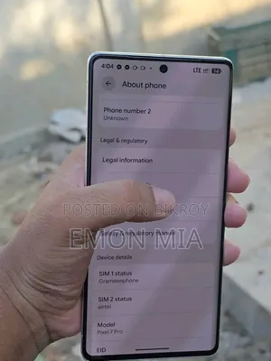 গুগল পিক্সেল ৭ প্রো ২৫৬ জিবি হোয়াইট