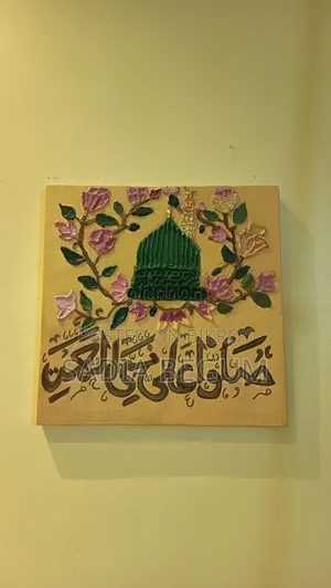 Handmade Islamic Calligraphy Canvas