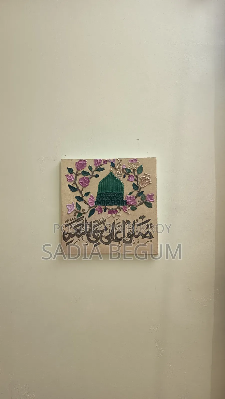 Handmade Islamic Calligraphy Canvas