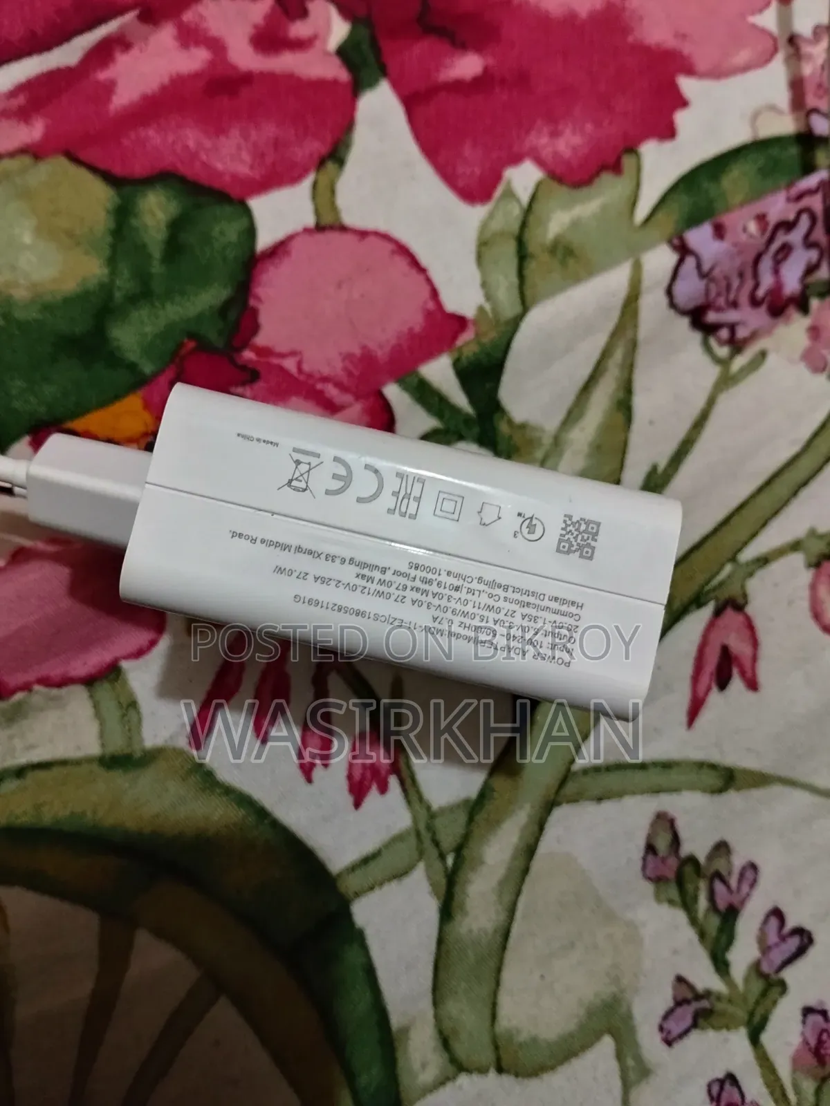 শাওমি অরিজিনাল সুপার ফাস্ট টার্বো চার্জার অ্যাডাপ্টার