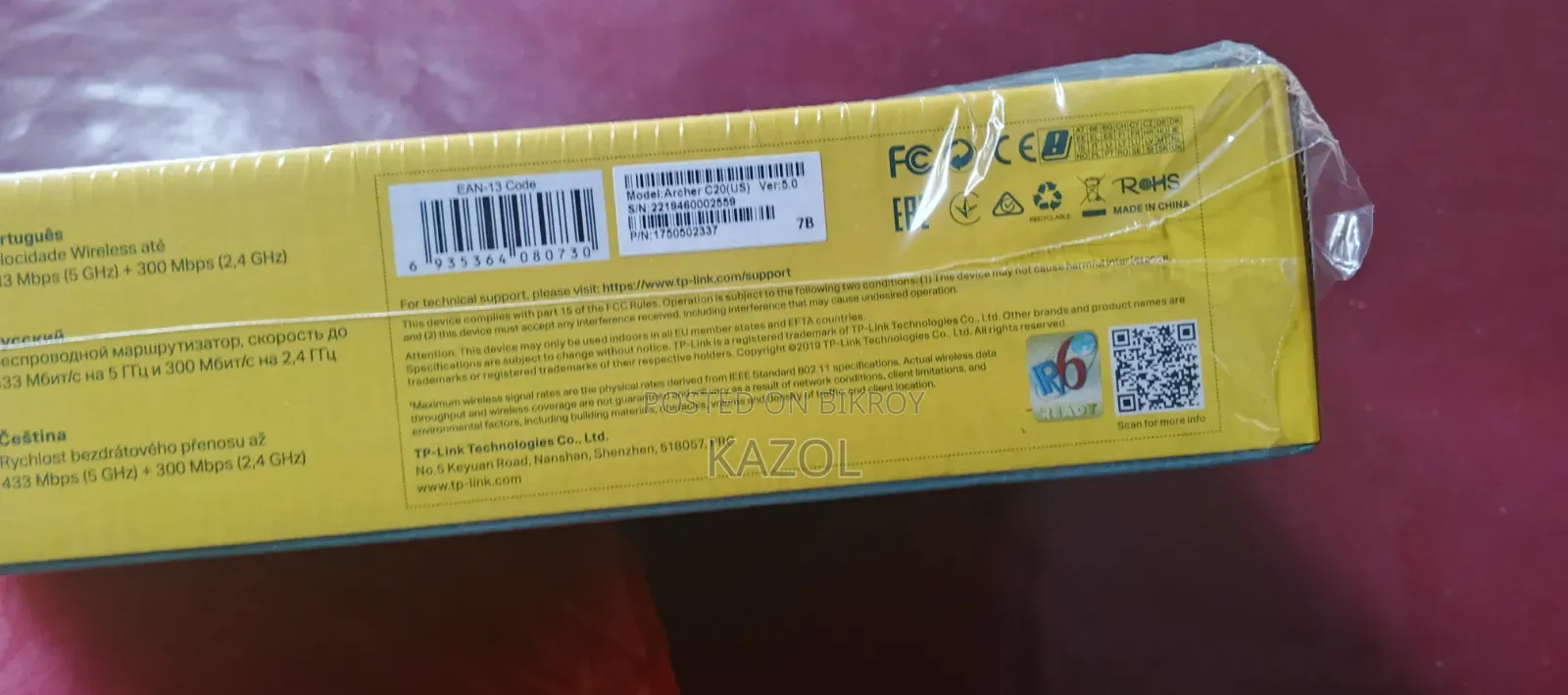 TP-Link Dual Band Router Archer C20