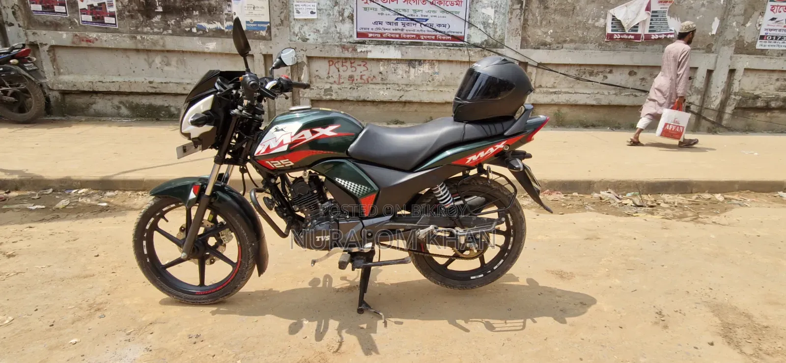 New TVS Max 125 2026 Purple
