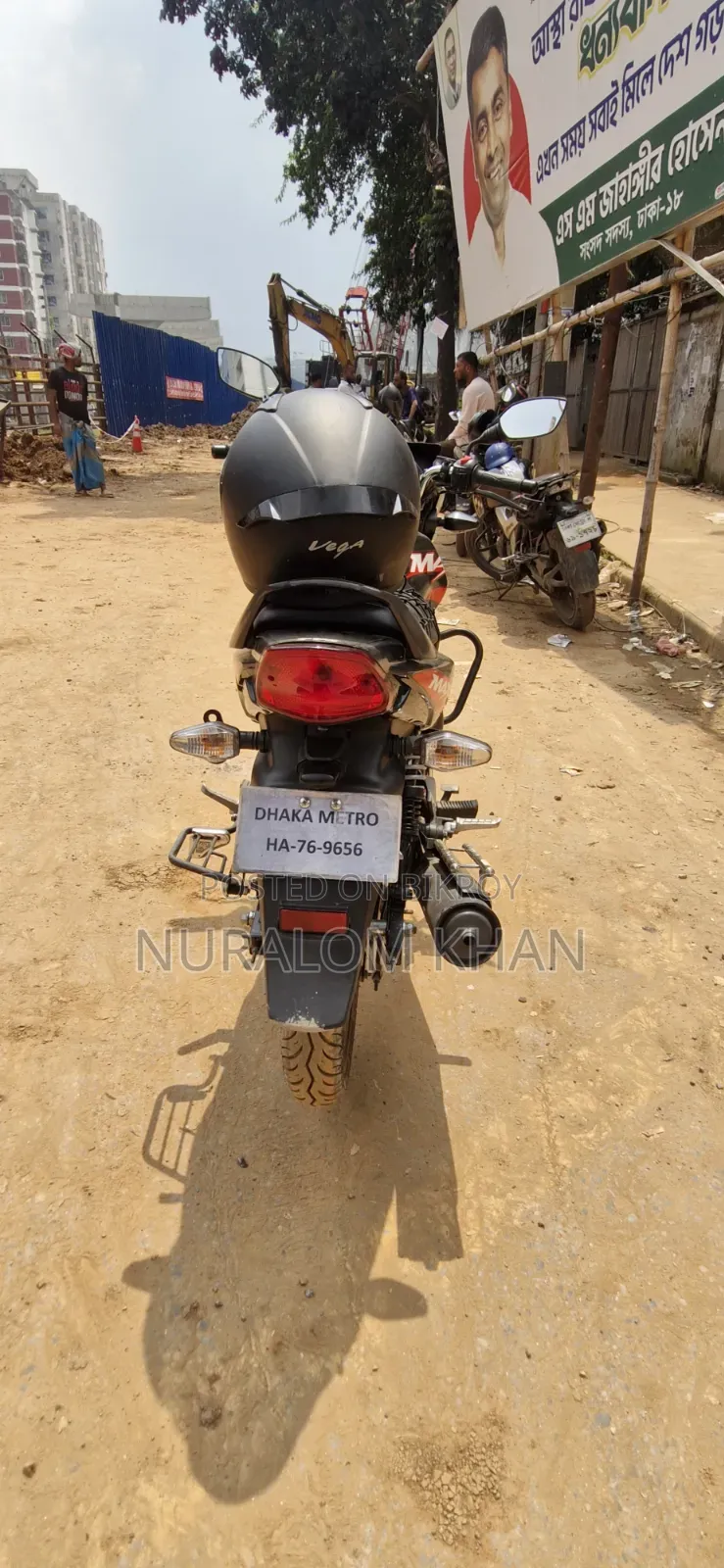 New TVS Max 125 2026 Purple