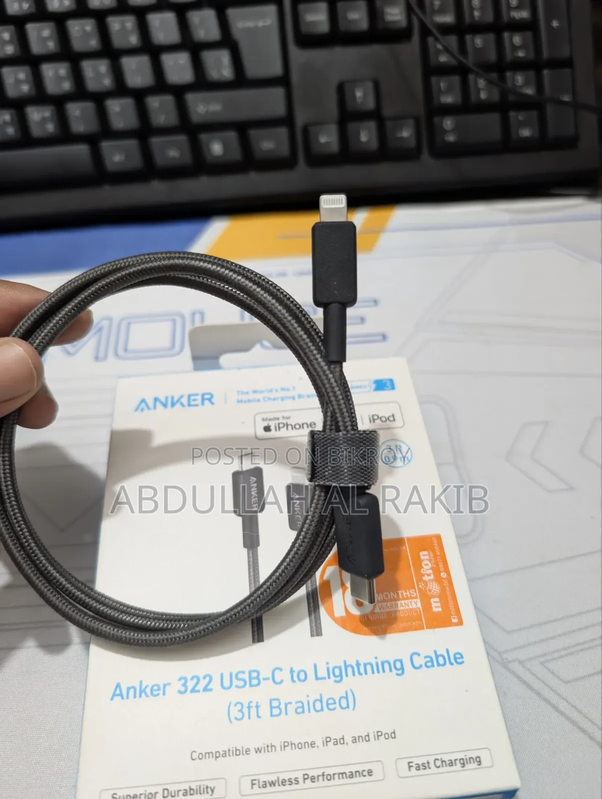 অ্যাঙ্কার ৩২২ ইউএসবি-সি টু লাইটনিং কেবল | ৩ ফুট ব্রেইডেড