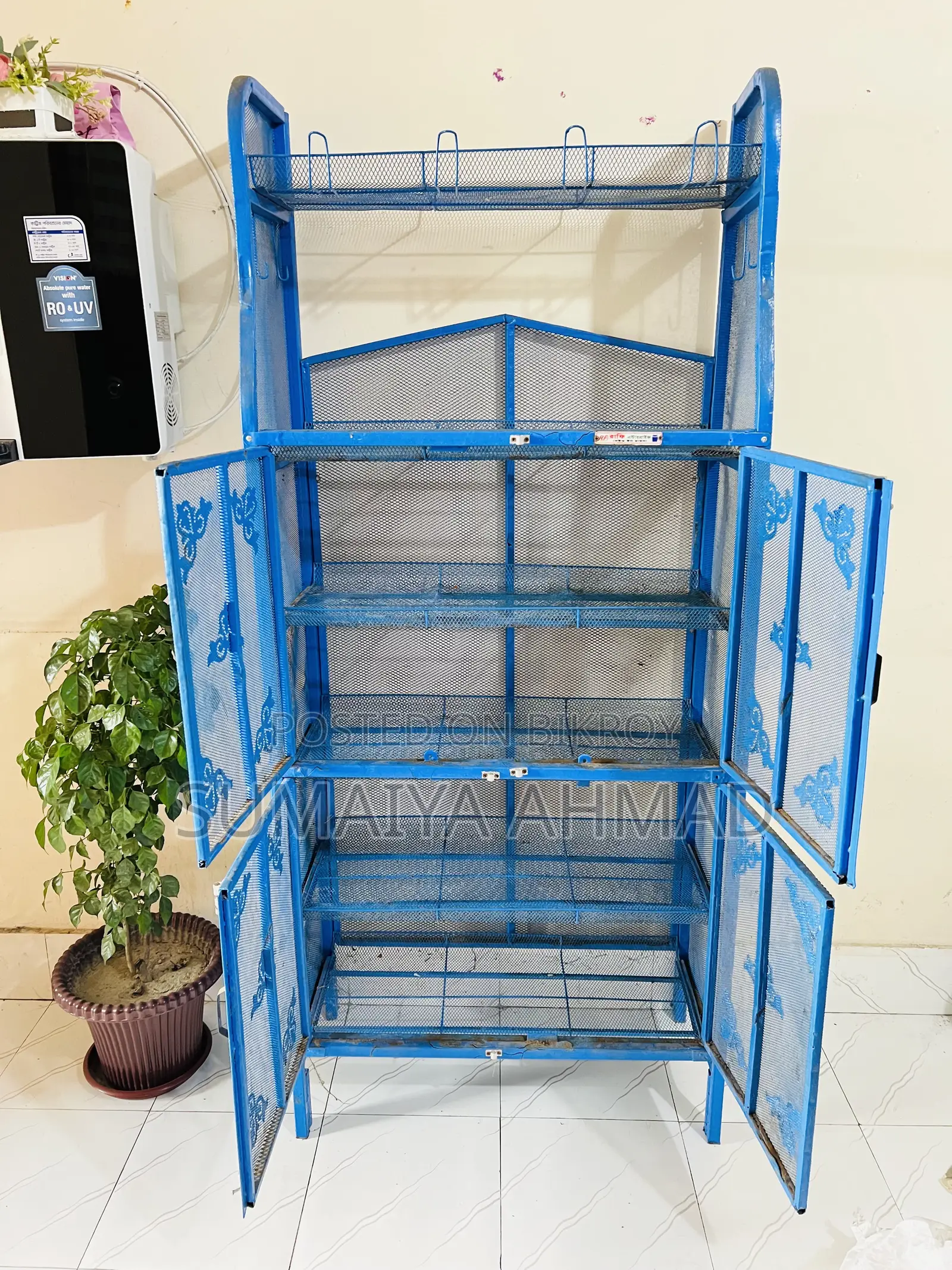 কিচেন রেক