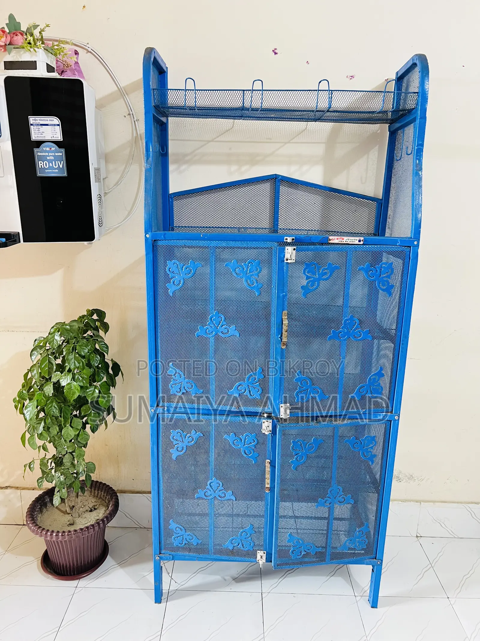 কিচেন রেক