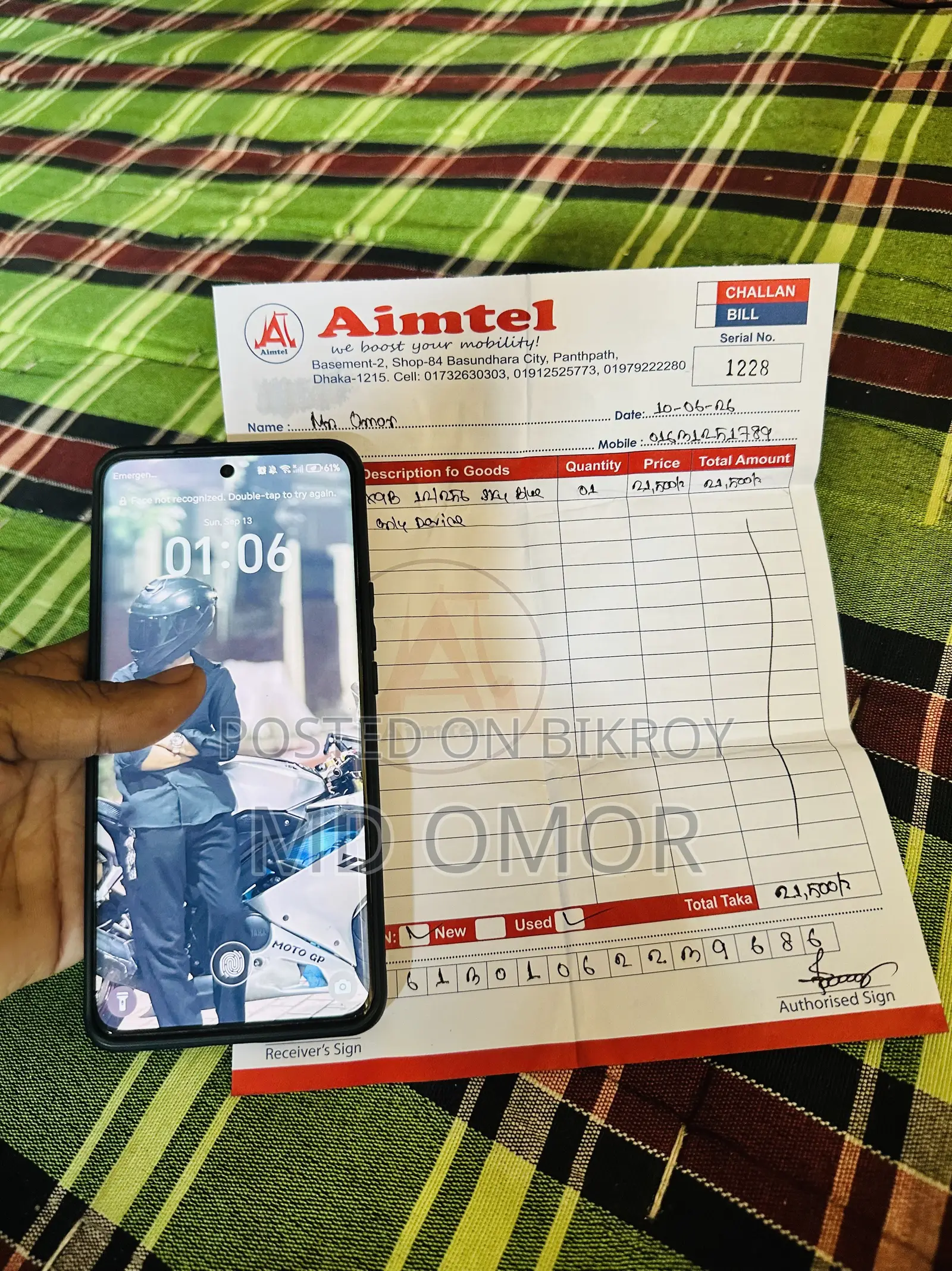 Honor X9b 5G 256 GB রোজ গোল্ড