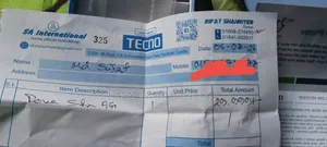 টেকনো পোভা স্লিম ৫জি ২৫৬ জিবি হোয়াইট
