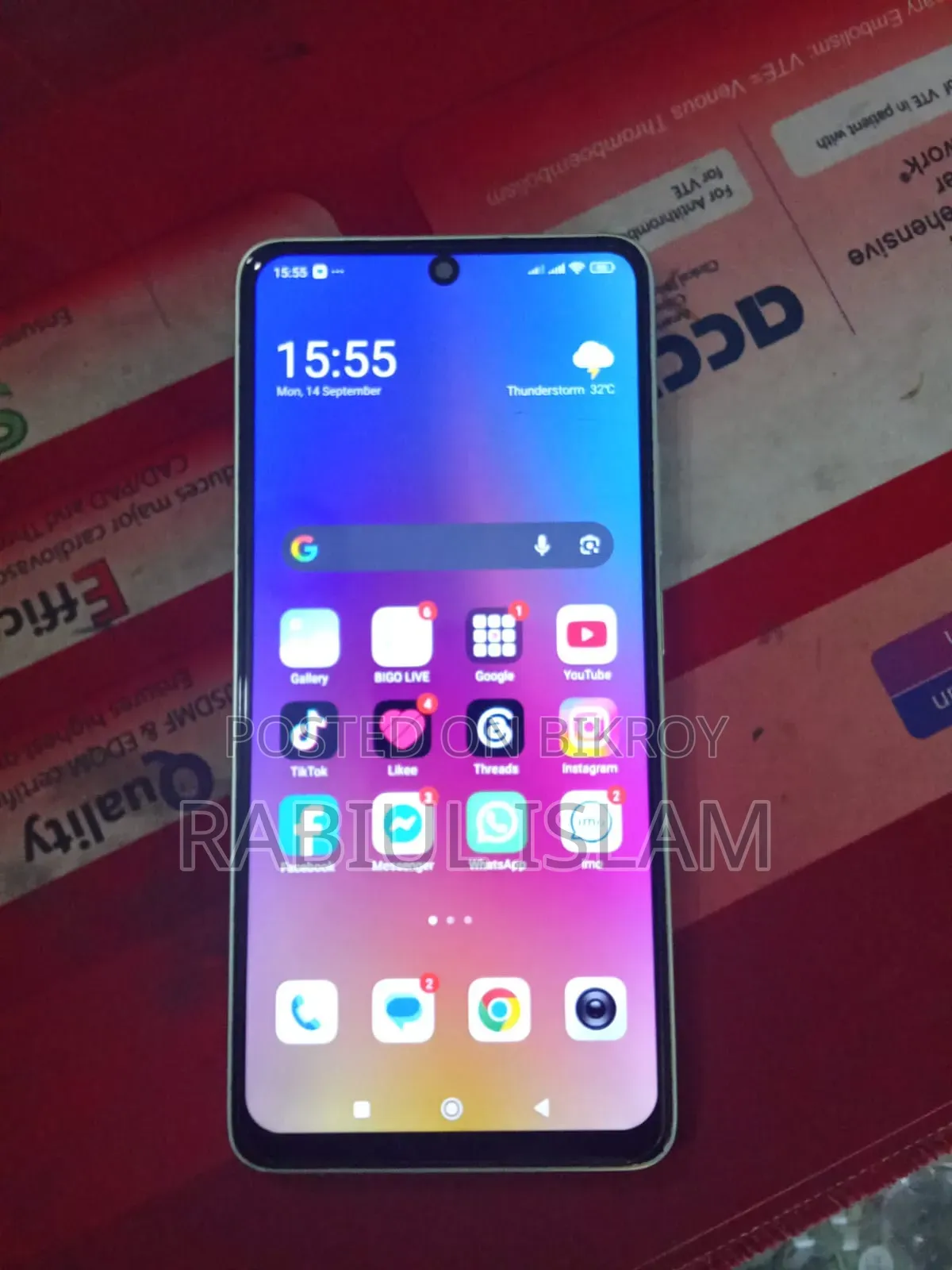 Xiaomi Redmi Note 13 ১২৮ জিবি গ্রিন