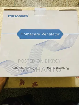 টপসনমেড হোমকেয়ার ভেন্টিলেটর