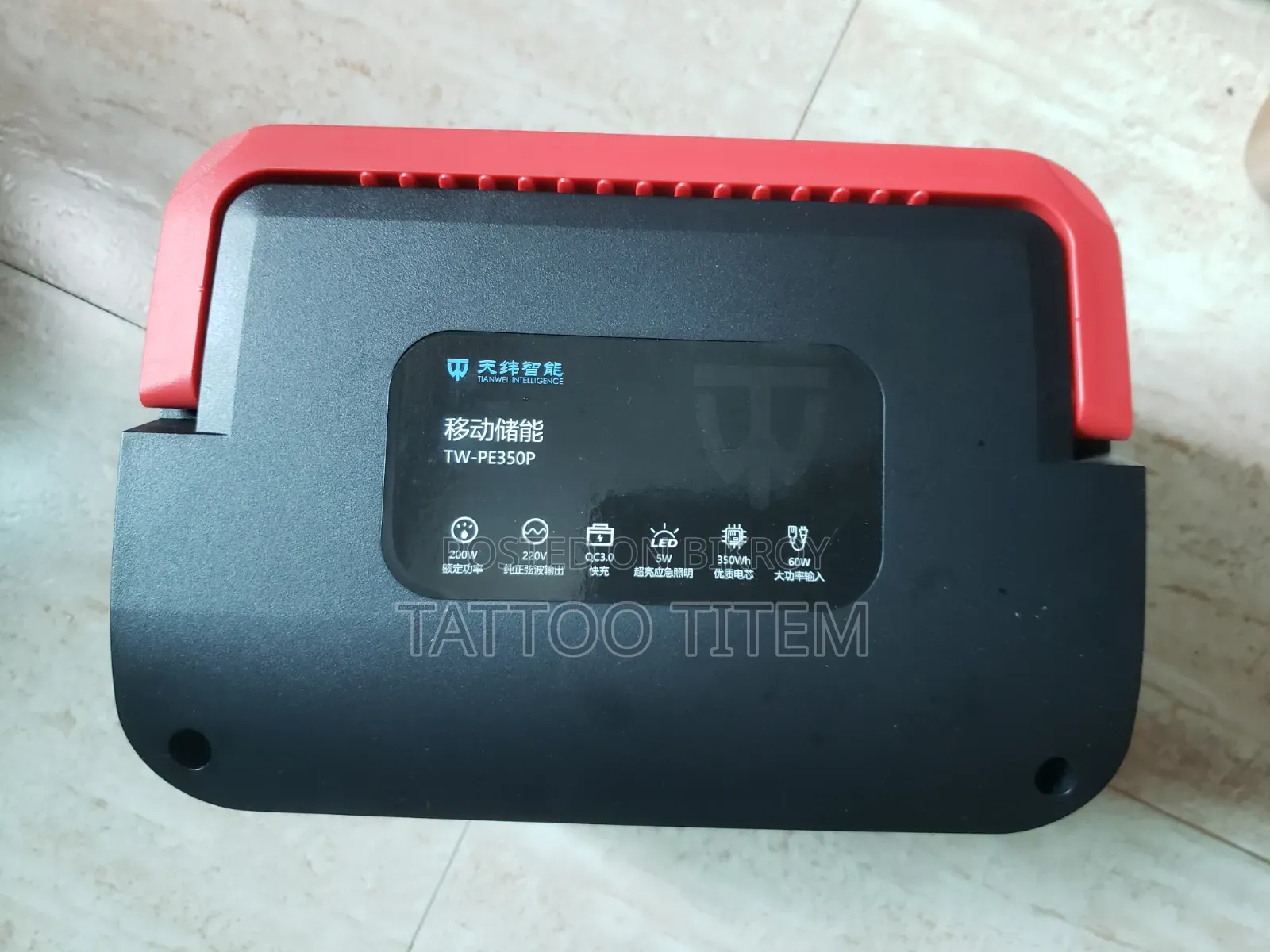 Portable Power Station