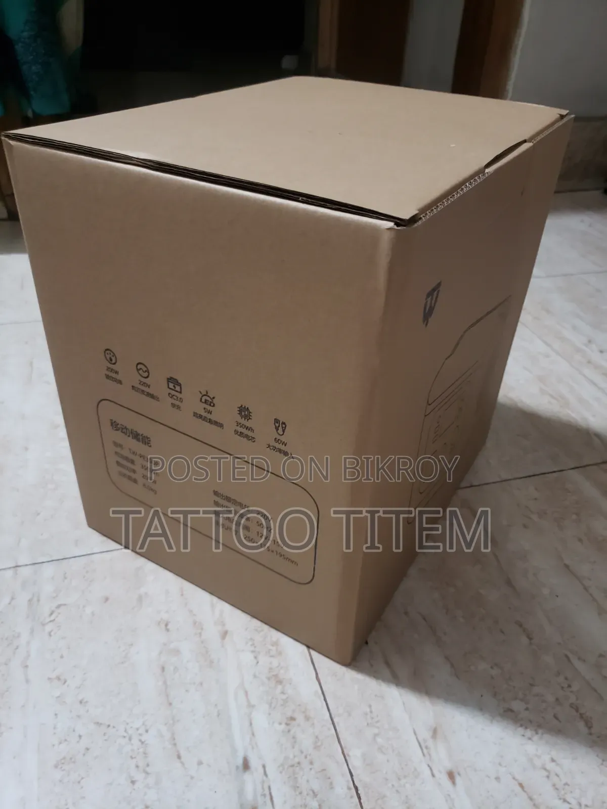 Portable Power Station