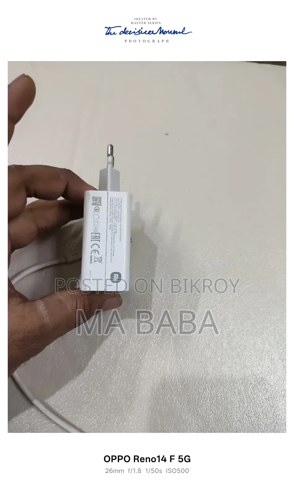 ১২০ ওয়াট শাওমি ফোন চার্জার