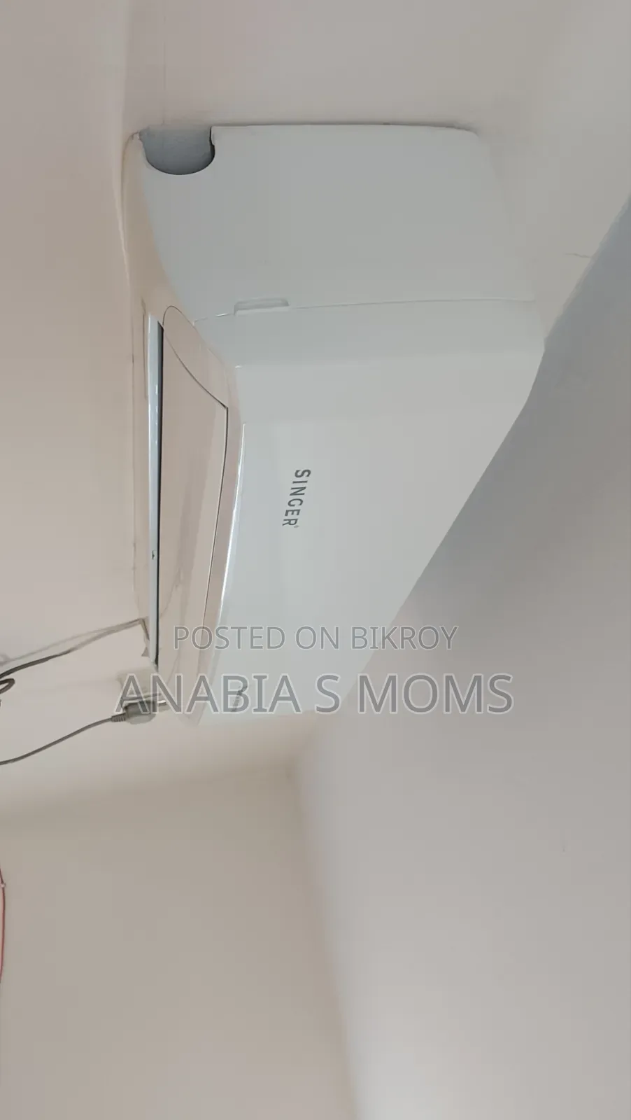 ইমারজেন্সি বিক্রি করতে চাই