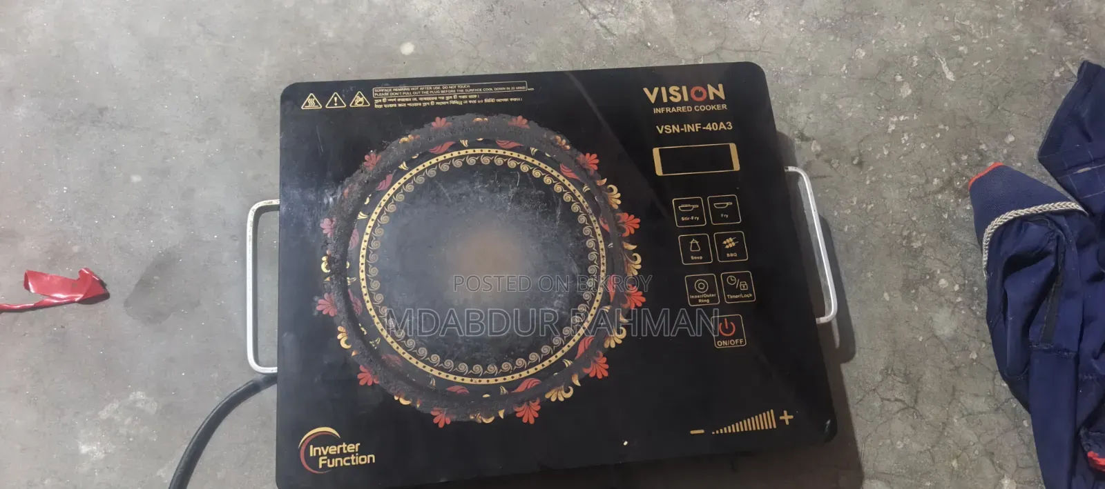 Vision Infrared Cooker