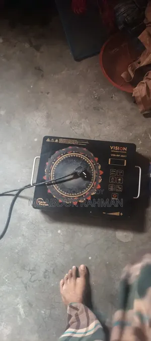 Vision Infrared Cooker