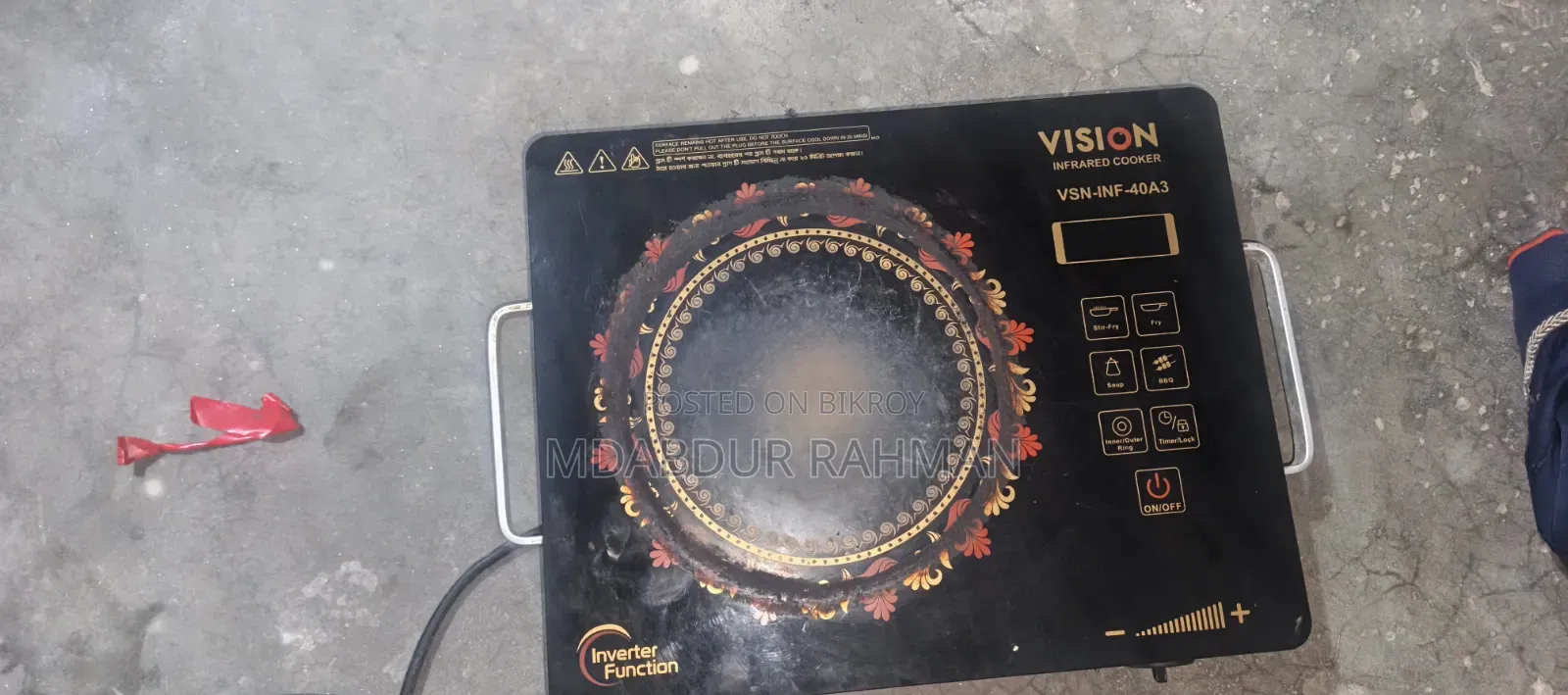 Vision Infrared Cooker