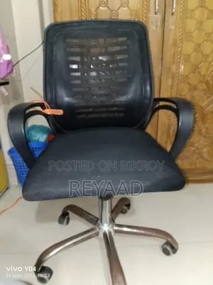 এক্সিকিউটিভ চেয়ার