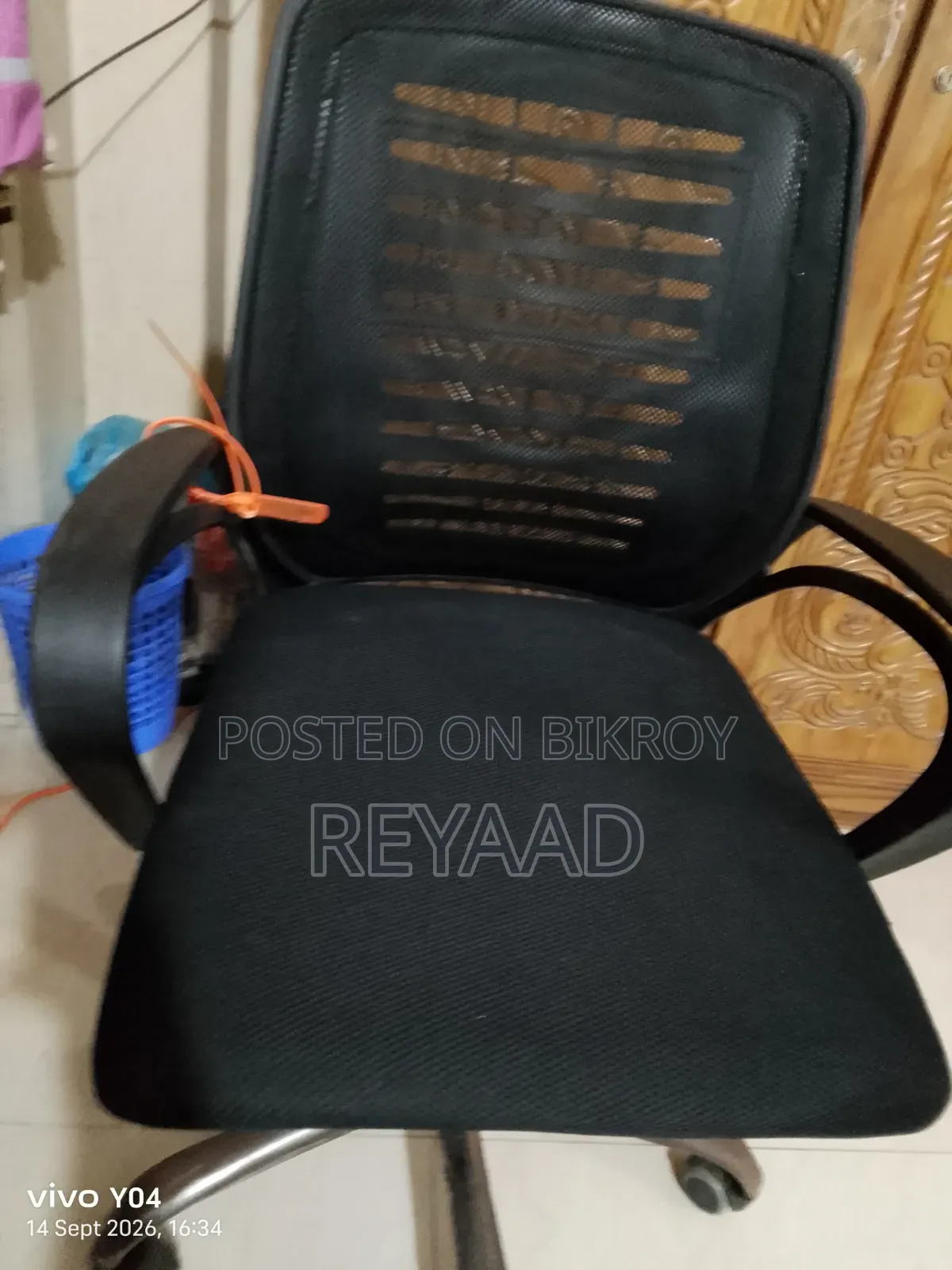 এক্সিকিউটিভ চেয়ার