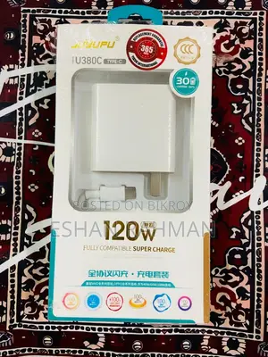 টাইপ সি চার্জার অ্যাডাপ্টার ১২০ডব্লিউ